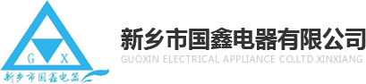新鄉市興達機械設備有限公司